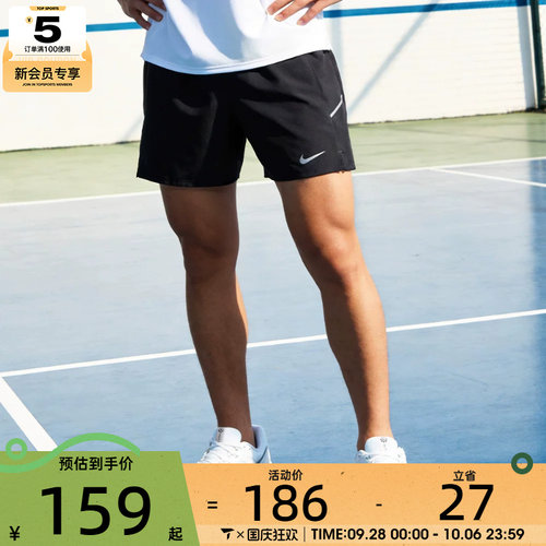 滔搏丨NIKE耐克男子健身训练二合一短裤运动休闲裤子IF2045-010