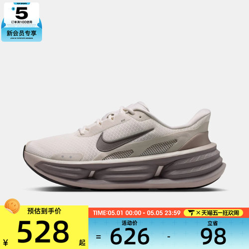 NIKE耐克男子COMFORT RIDE EASYON厚底舒适运动休闲鞋IF4997-009