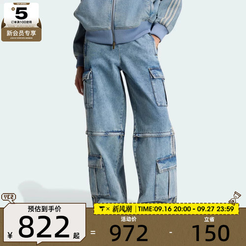 滔搏丨adidas阿迪达斯三叶草女子2-1 PANT D运动休闲长裤KQ6479