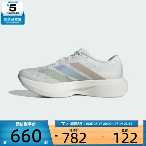 adidas阿迪达斯男子adizero Evo SL M运动训练跑步鞋KJ1959