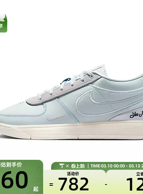 NIKE耐克男子BOOK 1 MP EP运动训练篮球鞋IH0891-001
