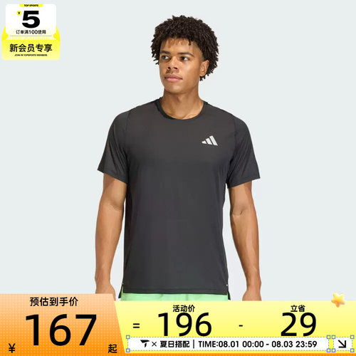 adidas阿迪达斯男子ADI365 BZ T M运动休闲短袖T恤JZ7761