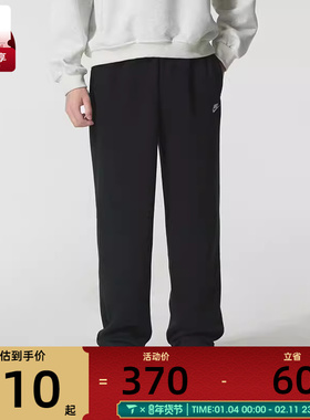 NIKE耐克男子黑色运动训练休闲针织直筒长裤IF0489-010