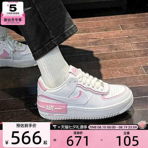 滔搏丨NIKE耐克女子AF1空军一号双勾厚底板鞋运动鞋DZ1847-115