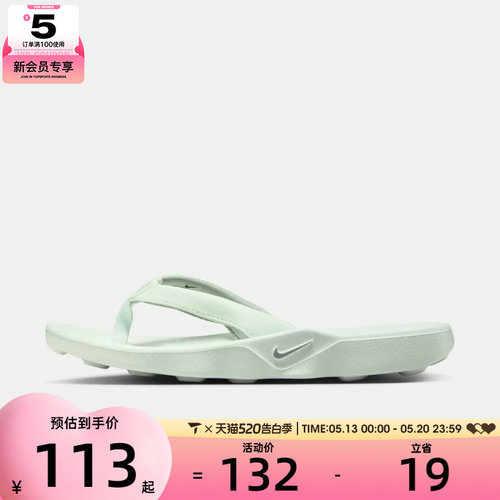 NIKE耐克女子W NIKE MARINA运动休闲拖鞋IH2381-300
