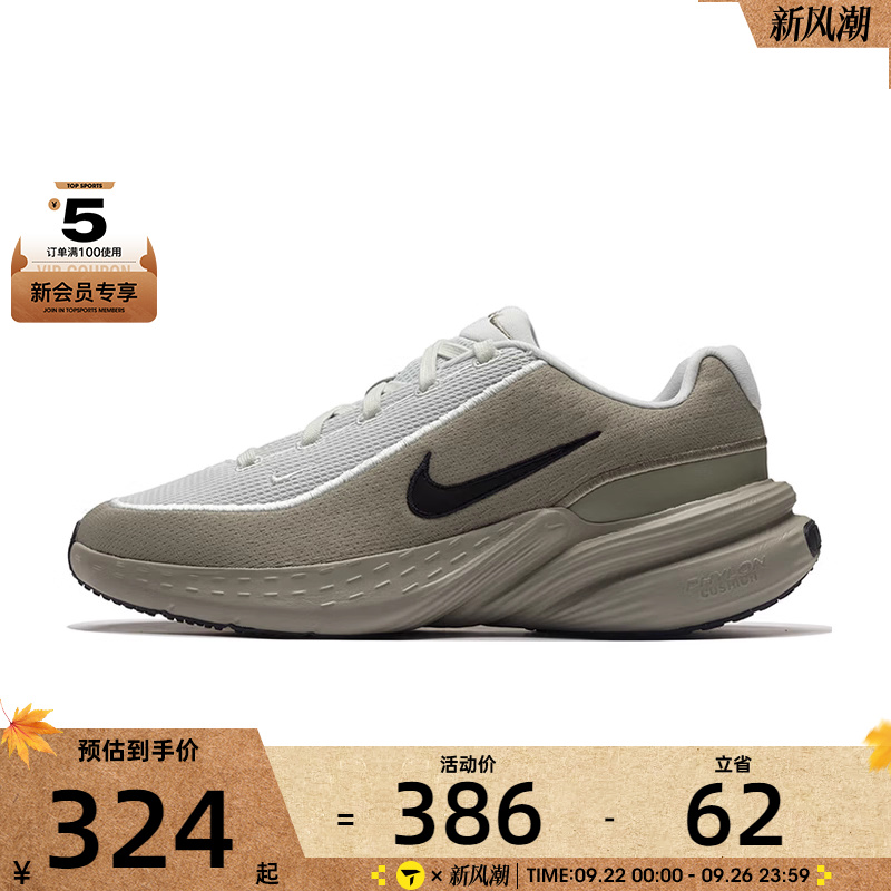 NIKE耐克男子NIKE UPLIFT SC运动休闲鞋IB2765-007
