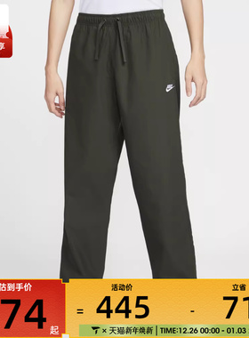 NIKE耐克男子运动休闲长裤IF0735-356