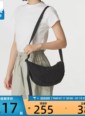 NIKE耐克男女AURA新月形斜挎包收纳运动包单肩包HQ4370-013