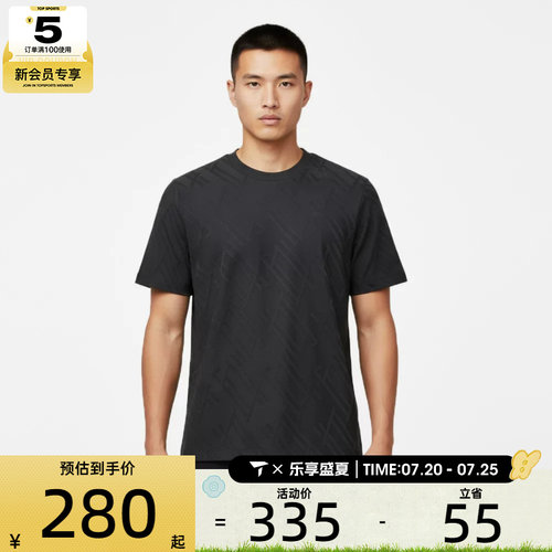 adidas阿迪达斯男子WUZONG ROU JQ S运动休闲短袖T恤KW4763