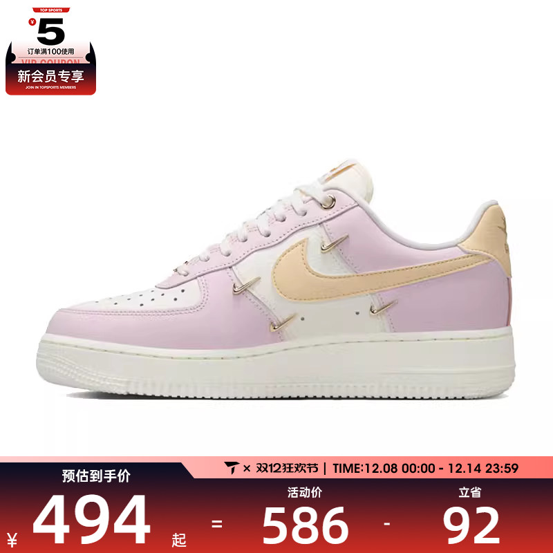 NIKE耐克女子WMNS AIR FORCE 1 '07 LX运动休闲鞋IB2574-600