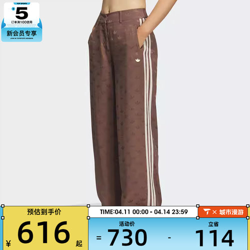 adidas阿迪达斯三叶草女子TRACK PANTS W运动休闲长裤KF4940