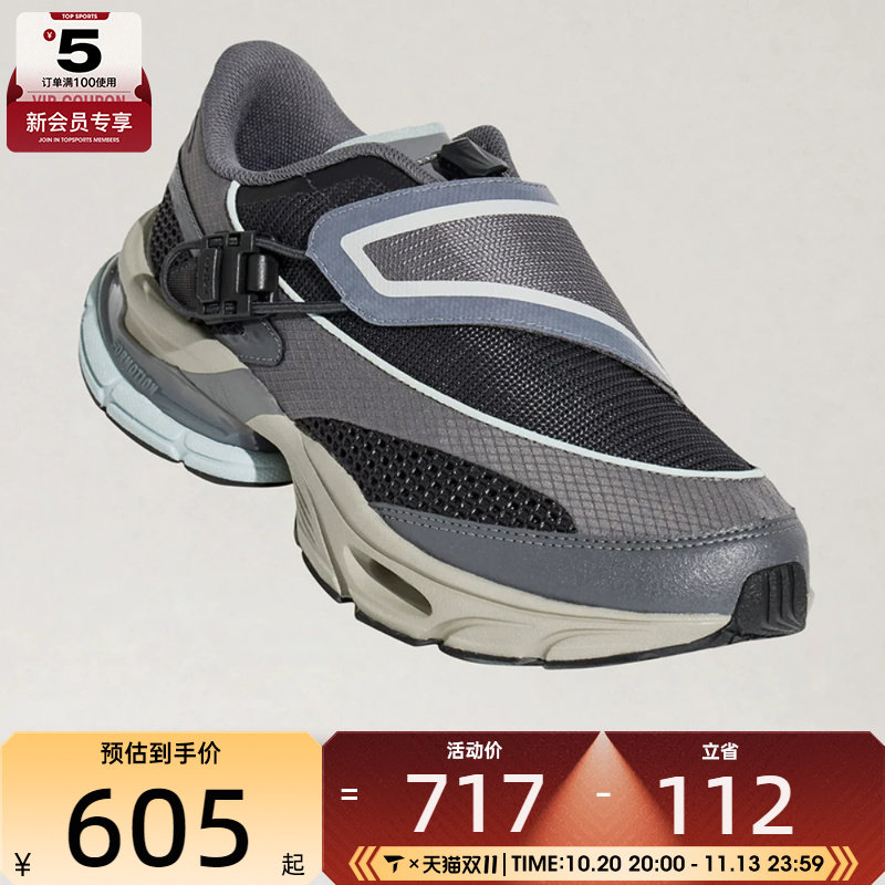 adidas阿迪达斯男女FORMOTION ONE.1FOS运动休闲鞋KJ6535