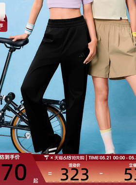 adidas阿迪达斯女子运动休闲长裤JN0721