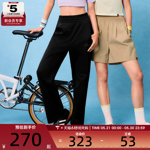adidas阿迪达斯女子运动休闲长裤JN0721