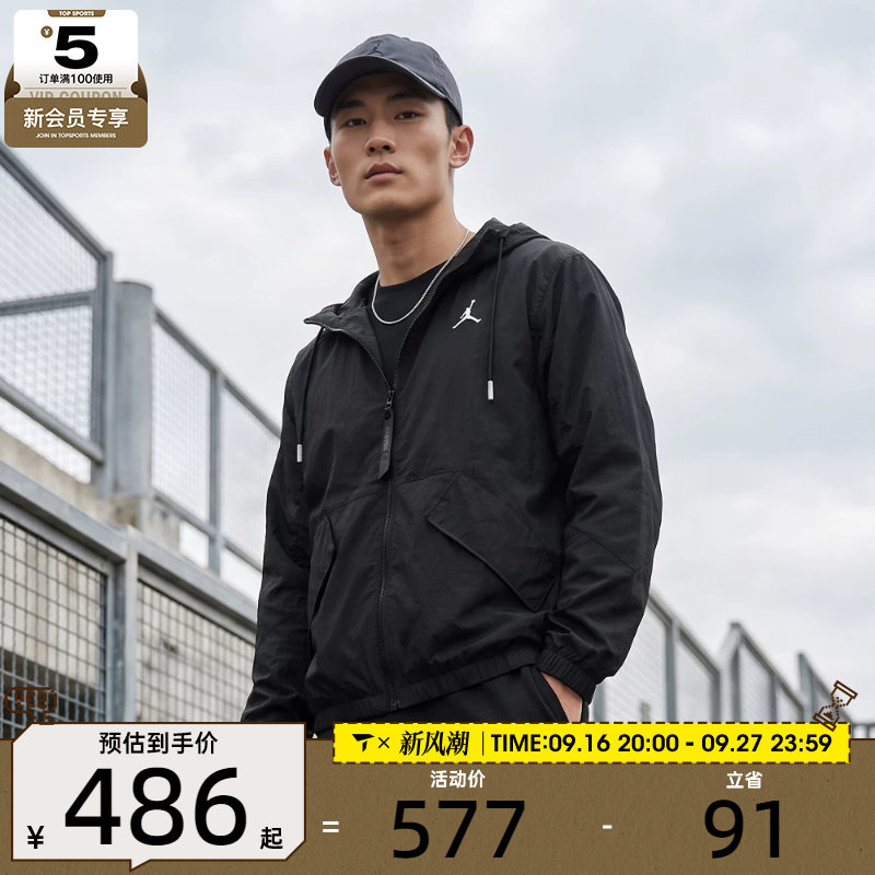 NIKE耐克男子夹克外套IW1901-010