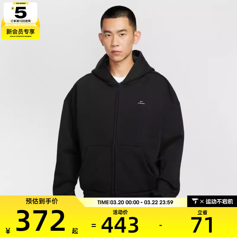 NIKE耐克男子篮球运动训练休闲针织连帽夹克外套IO3690-010