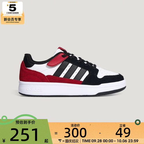 滔搏丨adidas阿迪达斯大童COMFICOURT J运动训练鞋KZ8955