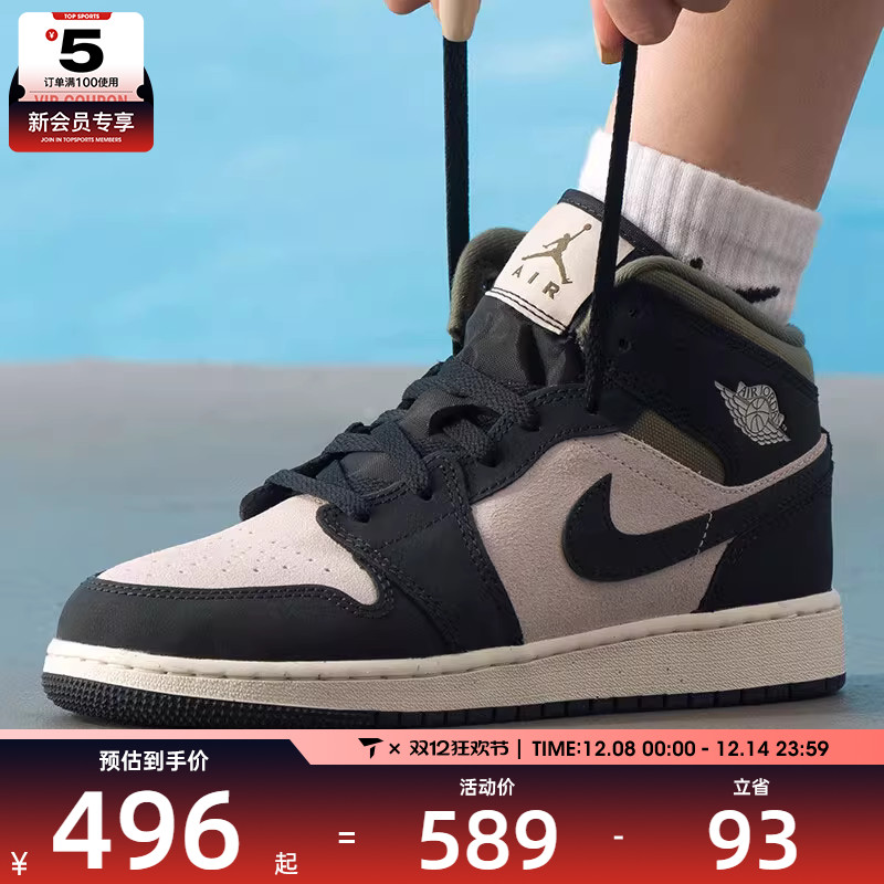 NIKE耐克男大童AIR JORDAN 1中帮复古篮球鞋运动板鞋HV4399-102