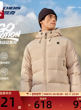 SKECHERS斯凯奇男子运动休闲羽绒服P425M086-021B