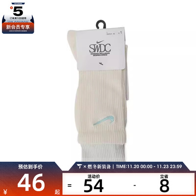 NIKE耐克中性ED P CSH CRW 1PR 144 SWDC休闲袜子HJ3745-133