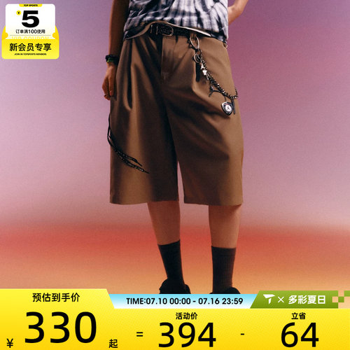 NIKE耐克女子AS W J FLT BIG CHINO SHORT运动休闲短裤IH0658-247