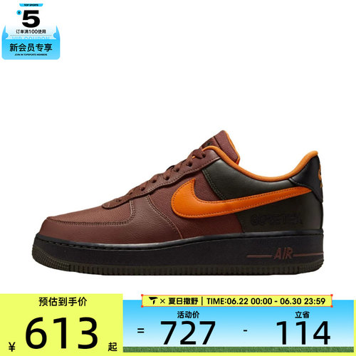 NIKE耐克男子AIR FORCE 1空军一号复古百搭运动板鞋CK2630-201