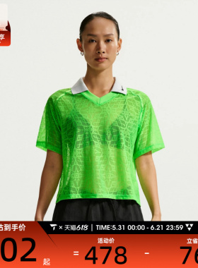 NIKE耐克女子运动休闲短袖T恤IF0521-398