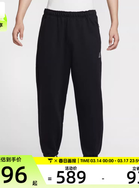 NIKE耐克男子ACG户外运动训练休闲收口长裤IH0718-010