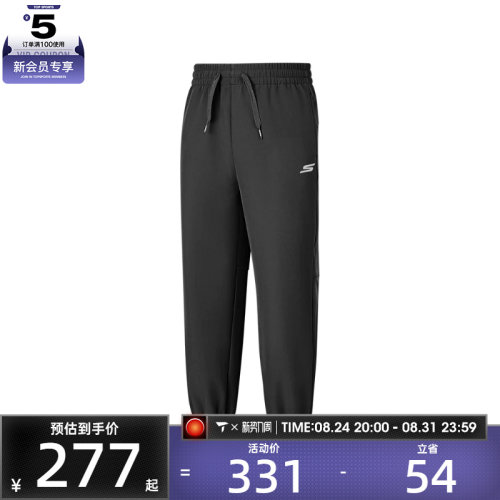 SKECHERS斯凯奇儿童运动休闲长裤P425B032-0018