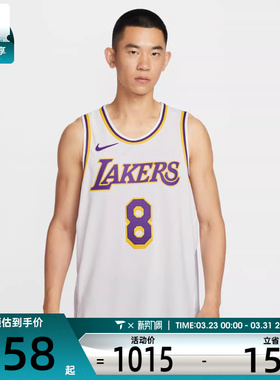 NIKE耐克男子运动休闲无袖T恤DM5911-102