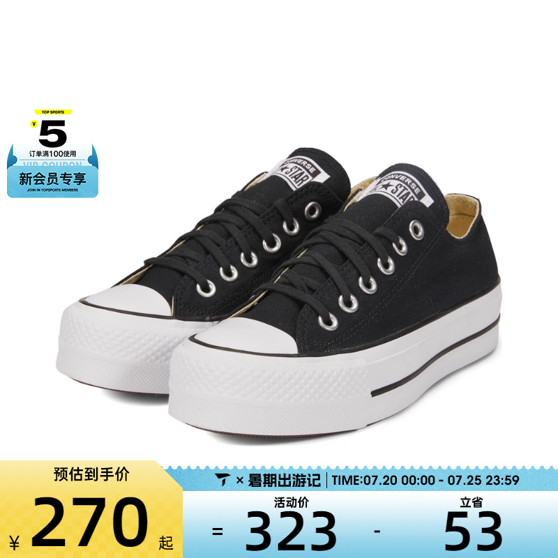 CONVERSE/匡威 男女Chuck Taylor低帮运动帆布鞋560250C