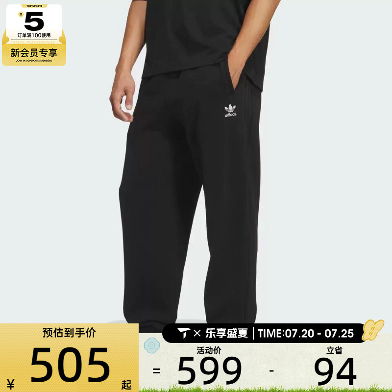 adidas阿迪达斯三叶草男子运动休闲宽松针织收口长裤IA7509