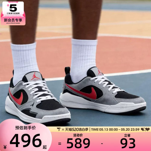 NIKE耐克男子JORDAN CMFT ERA低帮舒释鞋运动休闲鞋HJ6777-006
