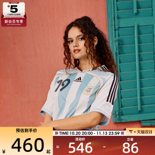 世界杯丨adidas阿迪达斯男女AFA H JSY 06 M运动短袖T恤JN3708