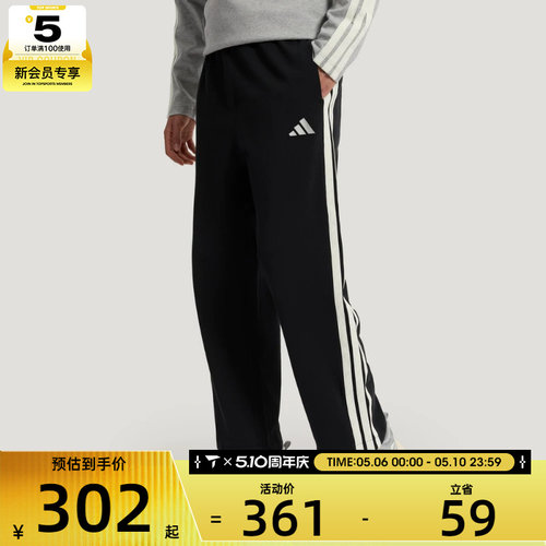 adidas阿迪达斯男子ST 3ST LW KN P针织长裤KR2543