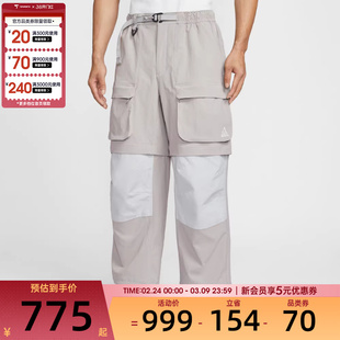 NIKE耐克男子ACG户外运动训练工装梭织宽松长裤HV0592-009