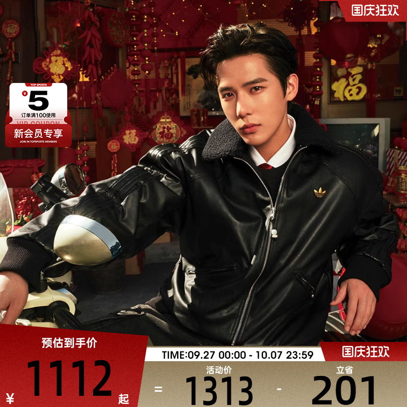 adidas阿迪达斯三叶草男子LNY PLEATHER J运动休闲棉服JL8372