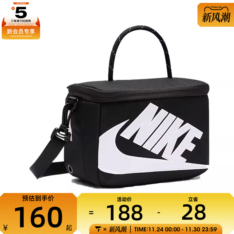 NIKE耐克女子NK MINI SHOEBOX CROSSBODY斜挎包FN3059-010