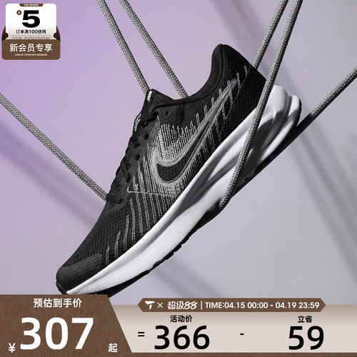 NIKE耐克女子W NIKE RUN DEFY运动训练跑步鞋HM9593-002