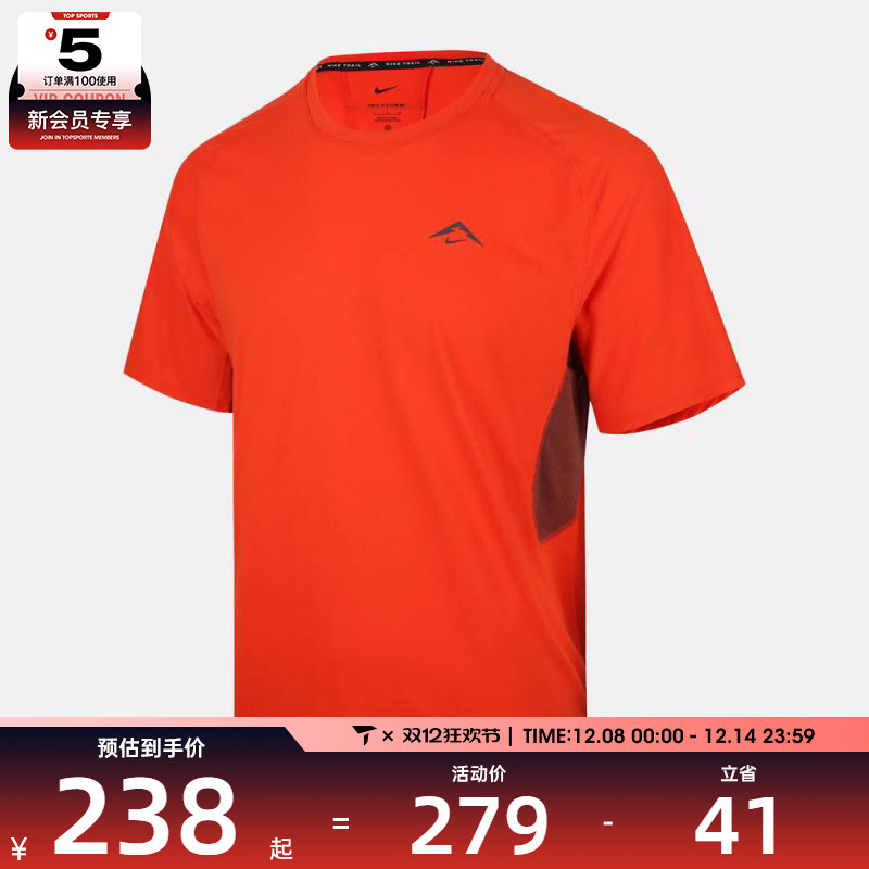NIKE耐克男子AS M NK DFADV SOLAR运动休闲短袖T恤HJ3581-633