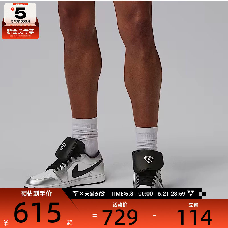 NIKE耐克男子AIR JORDAN 1低帮时尚潮流运动训练篮球鞋IR2278-100