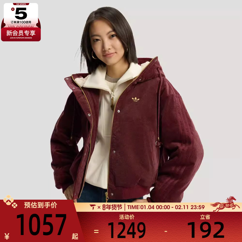 马年系列丨adidas阿迪达斯三叶草女子运动休闲保暖棉服外套KT0723,运动服/休闲服装,运动棉衣,淘宝优惠券,粉丝福利购,淘宝优惠卷