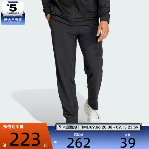 adidas阿迪达斯男子GYM+ WOVEN PT运动休闲长裤IW8385
