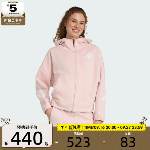 adidas阿迪达斯女子W Z.N.E. FZ运动健身夹克外套KC7905
