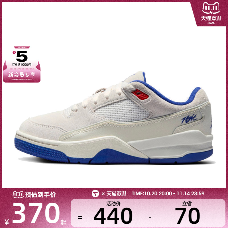 NIKE耐克大童JORDAN FLIGHT COURT (GS)运动训练篮球鞋HF3333-005
