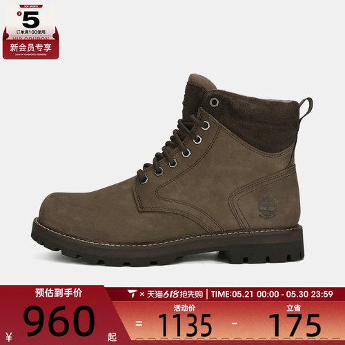Timberland添柏岚男子WATERPROOF BOOT运动休闲鞋A69UH-W07