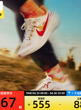马年系列丨NIKE耐克大童PEGASUS 41小飞马运动跑步鞋IQ1139-161
