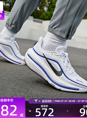 NIKE耐克男子AIR WINFLO 12低帮缓震运动训练跑步鞋HV9272-105