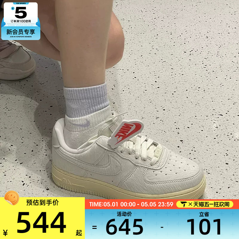 NIKE耐克女子休闲AF1空军一号经典复古运动休闲鞋板鞋II7398-100