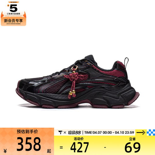 LI-NING李宁男子羿星 L2K运动休闲鞋AGLW005-4